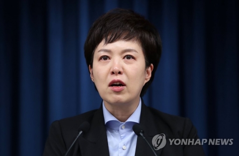 대통령실 "불법 파업, 타협 없다"···업무 복귀 거부에 강경 대응