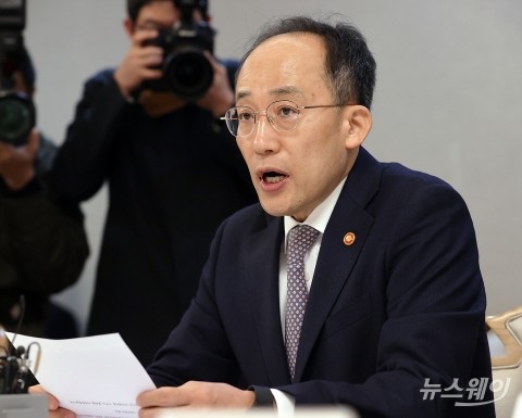 추경호 "규제지역 과감히 해제···LTV 50%로 일원화"