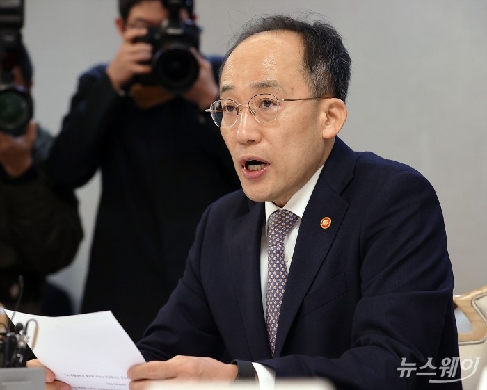 부동산 관계장관회의. 사진=이수길 기자 leo2004@newsway.co.kr 추경호 경제부총리 겸 기획재정부 장관이 10일 오전 서울 종로구 세종대로 정부서울청사에서 열린 부동산 관계장관회의에서 발언하고 있다.