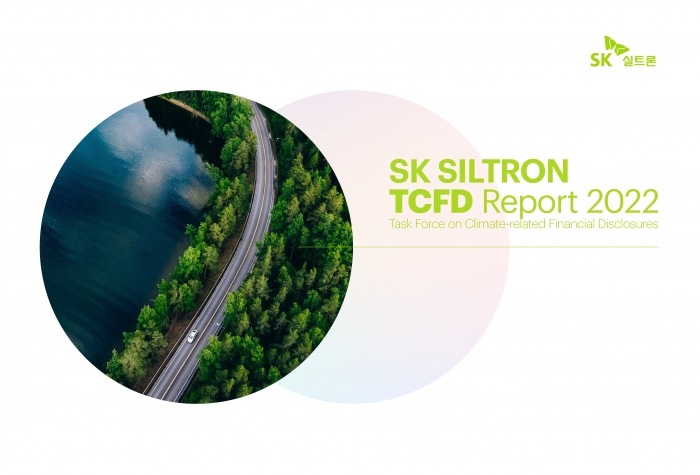 SK실트론 2022 TCFD 보고서 표지. 사진=SK실트론 제공