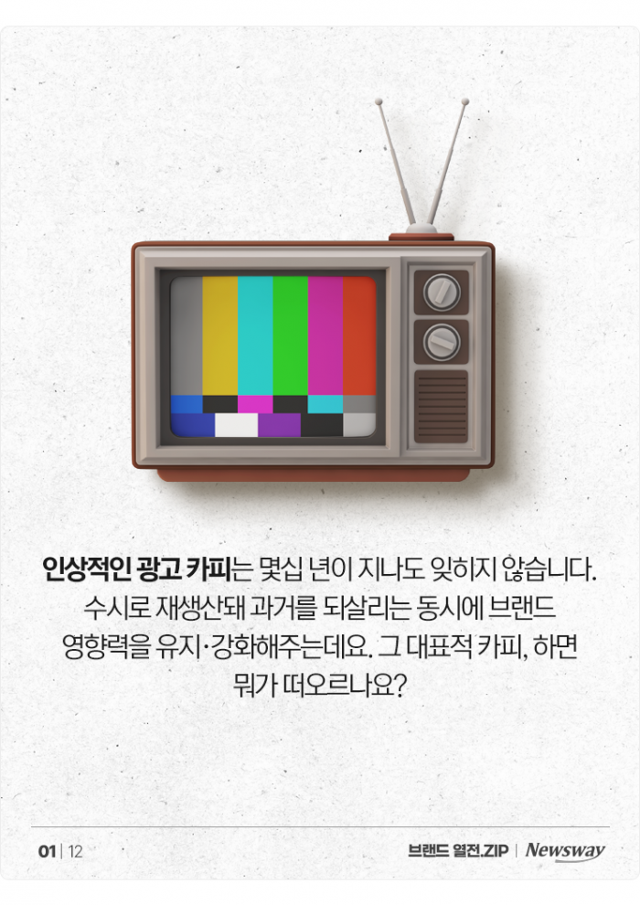60년 동안 걱정을 멈춘 적이 없는 '이 브랜드' 기사의 사진