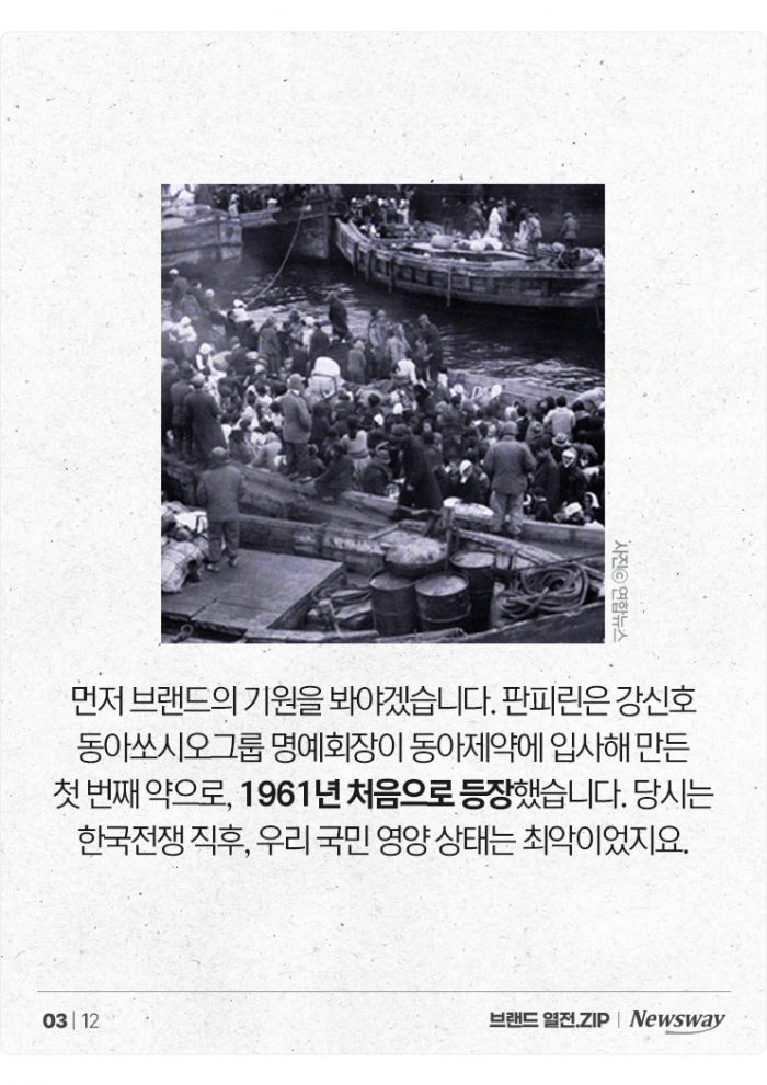 60년 동안 걱정을 멈춘 적이 없는 '이 브랜드' 기사의 사진
