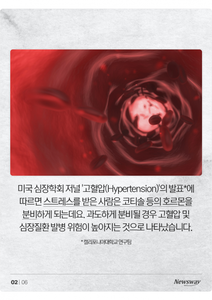 배우자와의 사별, 심장에 '이 정도'로 치명적이었나 기사의 사진