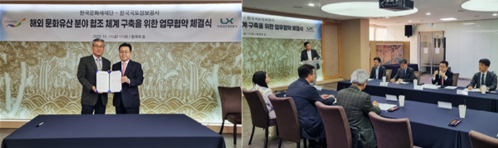 (좌)한국문화재재단 김동하 기획이사(왼쪽)과 LX공사 최송욱 공간정보본부장(오른쪽)이 11일 '문화유산 보존관리'공간정보 분야 국제개발사업 협력을 위한 업무협약'을 체결했다. (우)LX공사 최송욱 공간정보본부장이 11일 '문화유산 보존관리'공간정보 분야 국제개발사업 협력을 위한 업무협약식'에서 이야기를 나누고 있다.