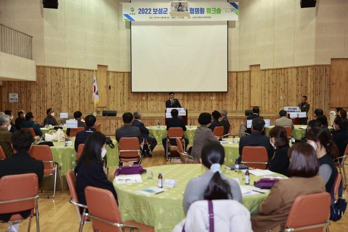보성군이 8일 제암산자연휴양림에서 '2022년 보성군 자치분권협의회 워크숍'을 개최하고 있다.