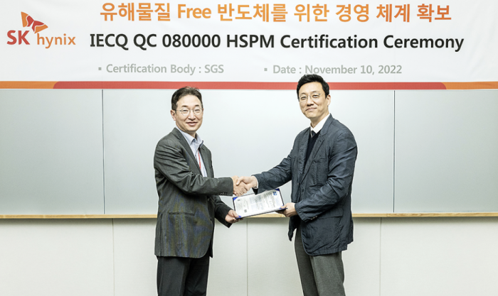 (왼쪽부터) 송준호 SK하이닉스 품질시스템 담당 부사장과 문성양 SGS 코리아 원장
