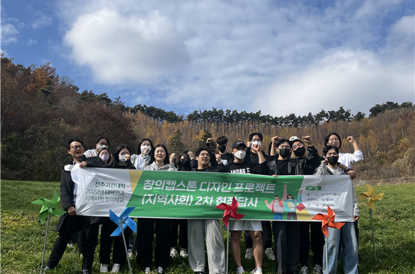 전주기전대학 학생들이 11일 산양유기농장을 견학하고 있다.