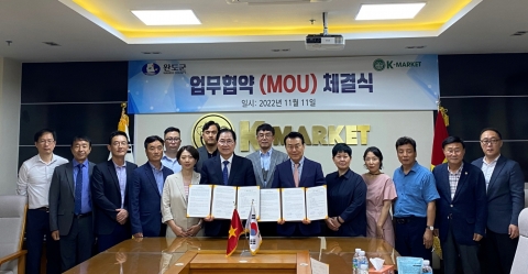 완도군, 베트남 케이마켓 손잡고 동남아 판로 개척