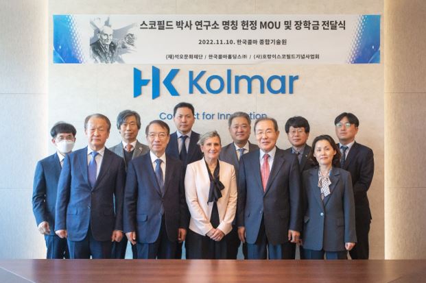 지난 10일 한국콜마 종합기술원 우보천리룸에서 한국콜마홀딩스와 호랑이스코필드기념사업회 관계자들이 기념사진을 찍고 있다. 사진=한국콜마홀딩스 제공