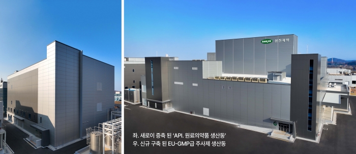 삼진제약 오송공장 '원료생산·주사제동' 구축 기사의 사진