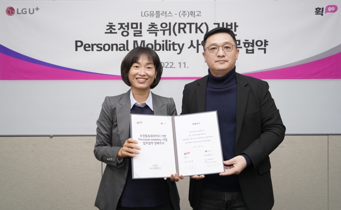 지난 15일 서울 LG유플러스 용산사옥에서 열린 협약식에서 정숙경 LG유플러스 무선사업담당과 이강휘 휘고 대표가 기념촬영을 하고 있는 모습. 사진=LG유플러스 제공