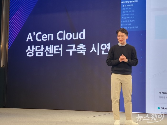 최준기 KT AI/DATA 사업본부장 사진=김현호 기자