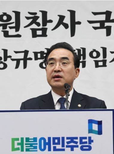 더불어민주당 박홍근 원내대표가 지난 15일 오후 서울 여의도 국회에서 열린 정책의원총회에서 발언하고 있다. 사진=연합뉴스 제공