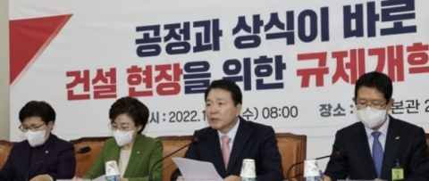 당정 "건설 노조 불법·부당 행위 근절"