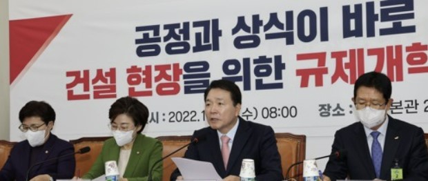 성일종 국민의힘 정책위의장이 16일 국회에서 열린 '건설 현장을 위한 규제개혁 간담회'에서 발언하고 있다. 사진/ 연합뉴스