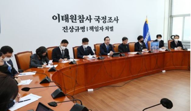 더불어민주당 박홍근 원내대표가 17일 오전 국회에서 열린 정책조정회의에서 발언하고 있다. 사진=연합뉴스 제공