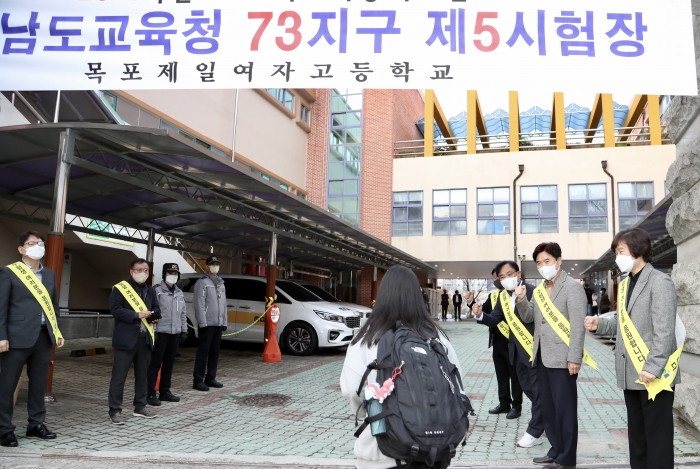 김대중 전남교육감이 17일 목포제일여고 시험장을 방문해 2023수능 수험생을 응원하고 있다.