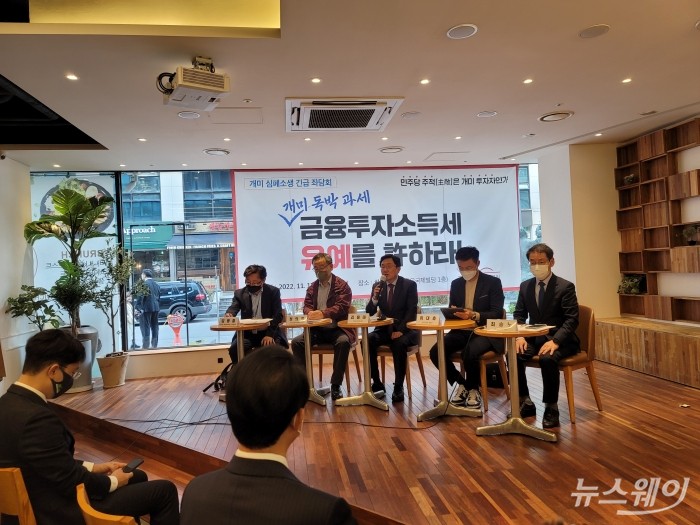 개미 심폐소생 긴급 좌담회. 사진=임주희 기자 ljh@newsway.co.kr