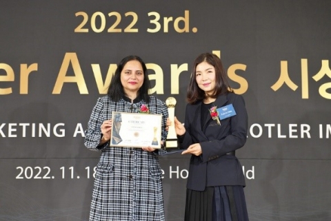 한국암웨이, 2022 코틀러 어워드 '마케팅 엑설런스' 수상