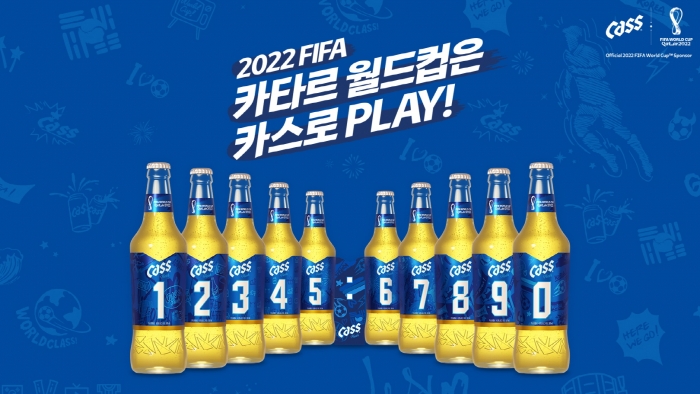 사진=오비맥주 제공