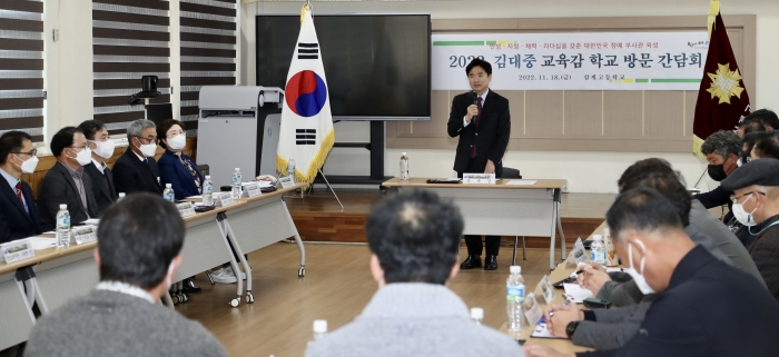 김대중 전라남도교육감이 18일 장성 삼계고등학교를 방문해 지역 교육력 강화를 주제로 대화의 시간을 갖고 있다.