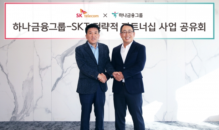 하나금융그룹은 SK텔레콤, SK스퀘어와 함께 디지털 금융 혁신을 선도하기 위한 3대 핵심 영역을 선정, 초협력을 통해 본격적인 사업을 추진키로 했다. 지난 18일 오후 하나금융 명동사옥에서 개최한 전략적 파트너십 사업 공유회에서 함영주 하나금융 회장(사진 왼쪽)과 유영상 SK텔레콤 대표이사 사장(사진 오른쪽)이 동반성장의 미래로 함께 나아가자는 의미로 양손을 맞잡고 기념촬영을 하고 있다./사진=하나금융그룹 제공