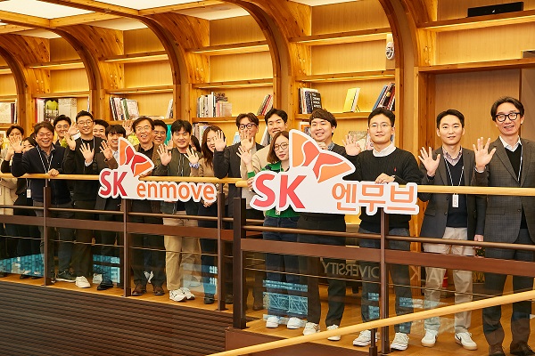 SK루브리컨츠는 '에너지 효율화 기업'이라는 새로운 정체성을 시장 및 주요 이해관계자들에게 전달하기 위한 목적으로 'SK엔무브'로 사명을 변경한다. 사진=SK루브리컨츠 제공