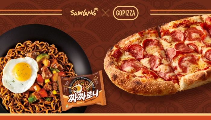 사진=삼양식품 제공