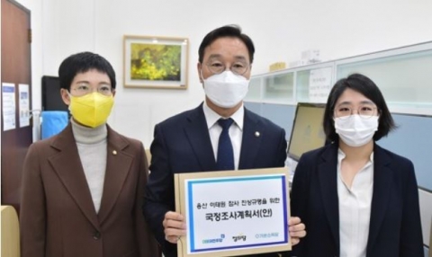 野 3당, 이태원 참사 국정조사 계획안 제출···대통령실 포함