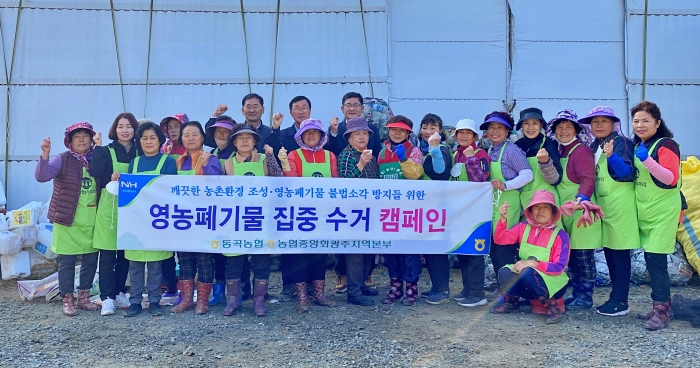 (사진)뒷 줄 오른쪽에서 첫 번째 부터 고성신 본부장, 이동운 조합장, 앞 줄 왼쪽에서 여섯 번째 홍순희 회장