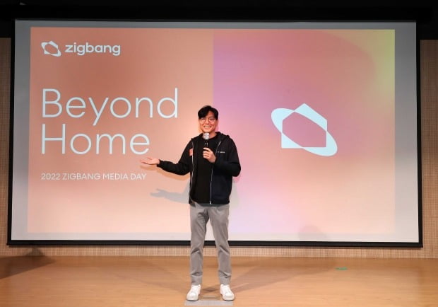 사진= 직방 제공 안성우 직방 대표.