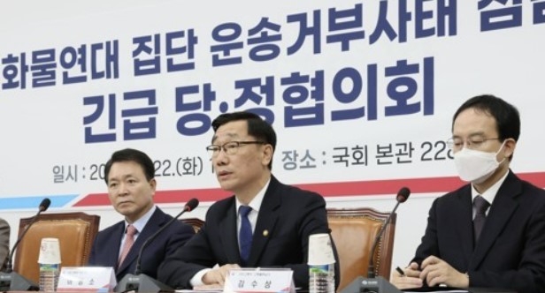 어명소 국토교통부 2차관이 22일 국회에서 열린 '화물연대 집단 운송 거부사태 점검 긴급 당정 협의회'에서 발언하고 있다. 왼쪽은 성일종 국민의힘 정책위의장. 사진/ 연합뉴스
