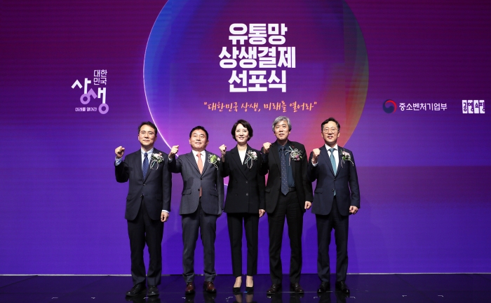 김영환 대중소협력재단 사무총장(왼쪽부터), 조순용 한국TV홈쇼핑 협회장, 이영 중기부 장관, 조성호 공영홈쇼핑 대표, 박성호 하나은행장이 기념촬영을 하고 있다. 사진=공영홈쇼핑 제공
