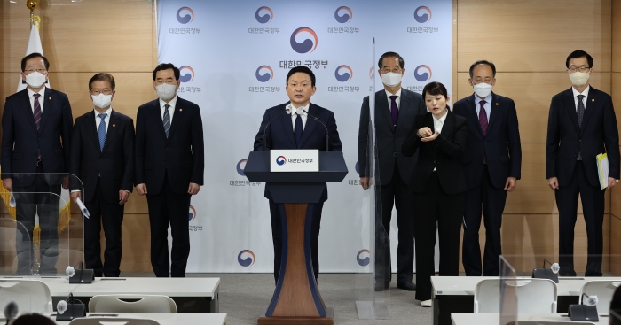 사진= 국토부