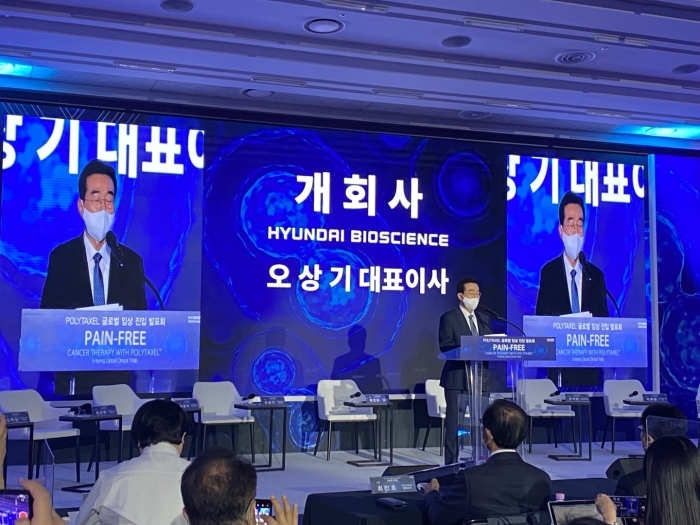 코로나치료제 어쩌고···때아닌 항암제 발표 나선 현대바이오, 왜? 기사의 사진
