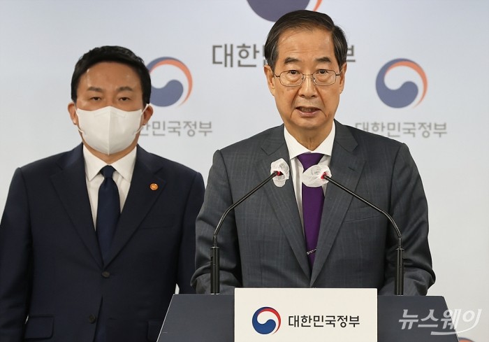 한덕수 국무총리와 원희룡 국토교통부 장관이 22일 오후 서울 종로구 정부서울청사에서 화물연대 집단 운송거부 관련 브리핑에서 화물연대 집단운송거부 관련 정부입장 및 대응방안을 발표하고 있다. 사진=이수길 기자 leo2004@newsway.co.kr