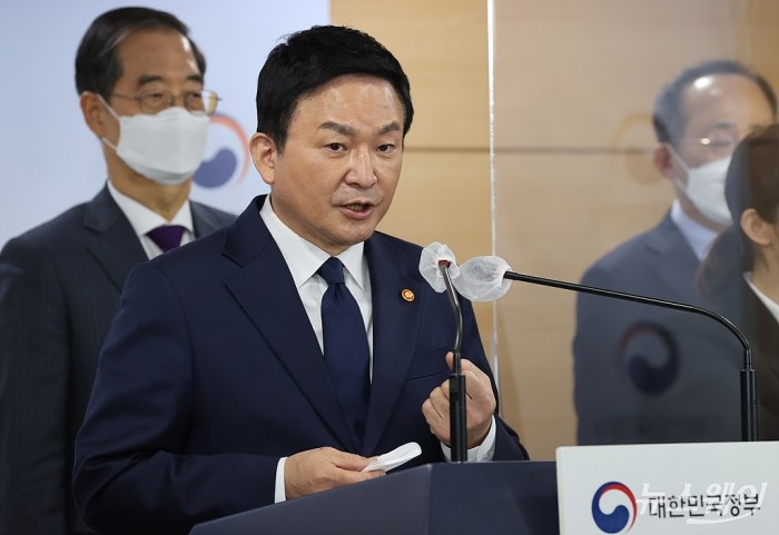 원희룡 국토교통부 장관이 22일 오후 서울 종로구 정부서울청사에서 화물연대 집단 운송거부 관련 브리핑에서 화물연대 집단운송거부 관련 정부입장 및 대응방안을 발표하고 있다. 사진=이수길 기자 leo2004@newsway.co.kr
