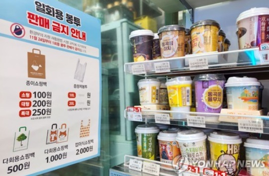 사진=연합뉴스 제공