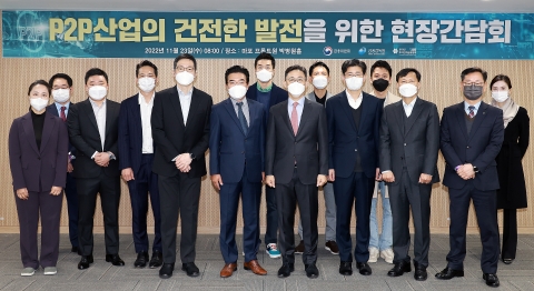 금융당국 "P2P업계 자금조달 난항···온투법 등 개선 검토"