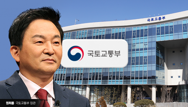 아파트 중도금 대출 상한 12억 폐지···청약 요건 완화