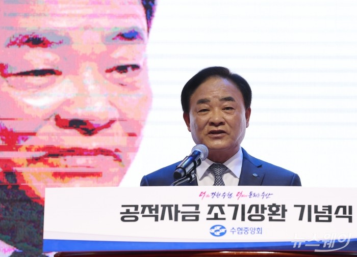 임준택 수협중앙회장이 23일 서울 송파구 수협중앙회 본사에서 열린 '공적자금 조기상환 기념식'에서 수협은행을 중심으로 한 금융지주 체제 전환을 골자로 한 '수협 미래 비전'을 선포했다. 사진=이수길 기자 leo2004@newsway.co.kr