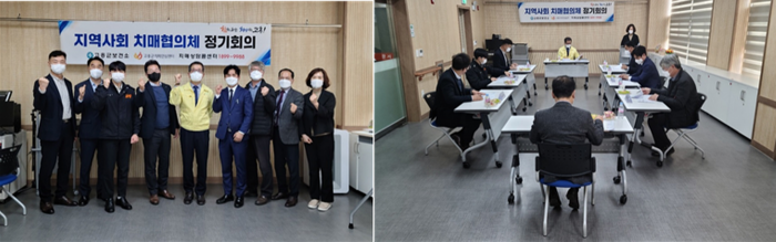 고흥군, '2022년 지역사회 치매협의체 협력 회의' 모습