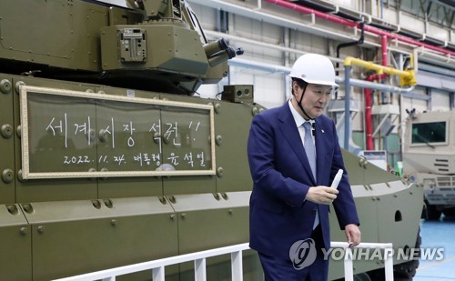연합뉴스 제공