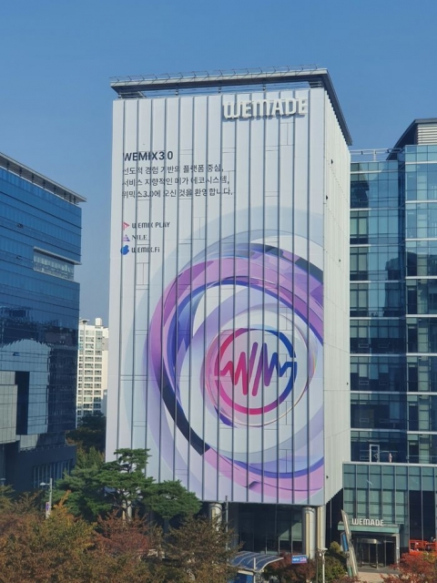 위메이드 "투자자 지킨다"···130억원치 위믹스 '바이백·소각'