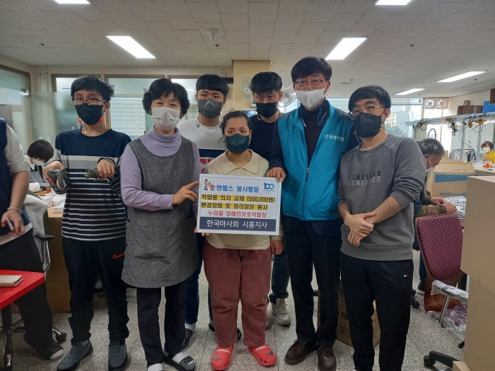 한국마사회 시흥지사, '엔젤스데이' 복지시설에 물품 전달