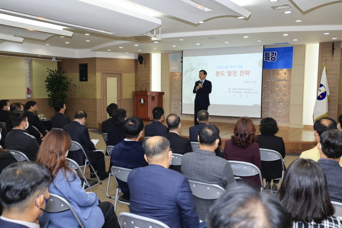 완도군, 구윤철 前 국무조정실장 초청 정책 토론회 개최