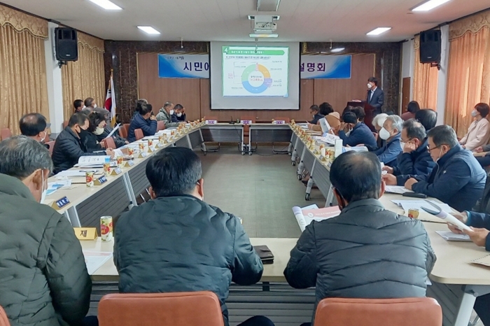 정읍시 '시민에게 찾아가는 결산설명회' 모습