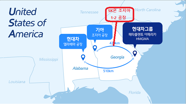 현대차그룹 HMGMA·SK온 조지아 1·2공장 위치 각색.