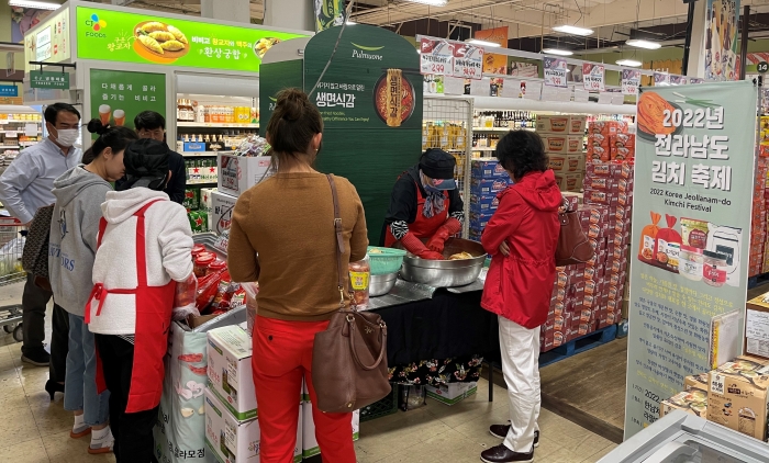 전라남도가 김치의 날을 기념해 미국 한남체인 플러튼점 시식코너에서 전남산 김치 판촉 행사를 진행하고 있다.