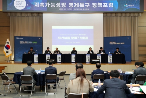 "광주형 일자리 발전‧확산, 광산의 새로운 실험 기대"